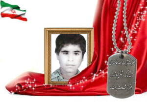 شهید سرافراز علی تردست