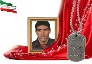 شهید سرافراز علی سلیمانی