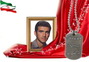 شهید سرافراز علی صفاری