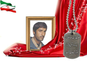 شهید سرافراز علی غلامی قراتپه
