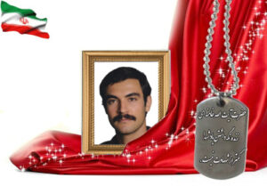 شهید سرافراز علی لطفی