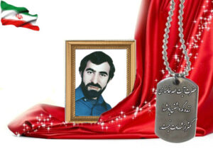 شهید سرافراز علی نادری
