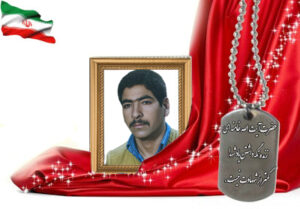 شهید سرافراز علی نجاران عاشق آبادی