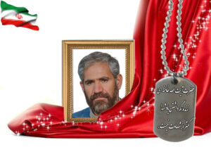 شهید سرافراز علی گلی