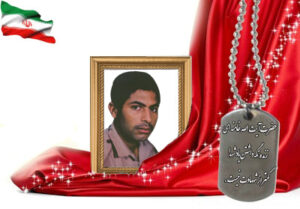 شهید سرافراز علیحسین حیدری خوزانی