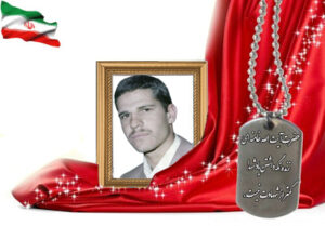 شهید سرافراز علیرضا عابدی کیچی