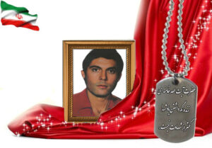 شهید سرافراز غلامحسن رستگار