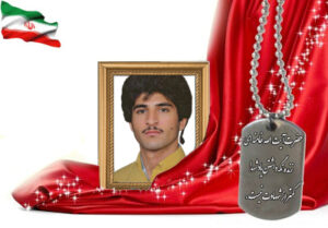 شهید سرافراز غلامحسین بهارلوئی