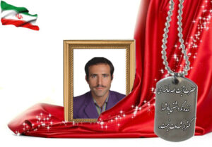 شهید سرافراز غلامحسین جعفری