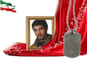 شهید سرافراز غلامحسین معتمدی محمدآبادی