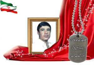 شهید سرافراز غلامرضا جدیدی عسگرانی