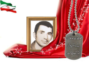 شهید سرافراز غلامرضا جمشیدیان قلعه سفیدی