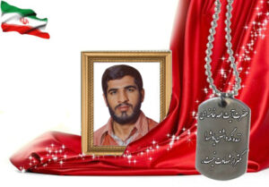 شهید سرافراز غلامرضا جوکار