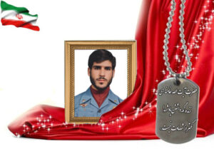 شهید سرافراز غلامرضا سلیمانی دینانی