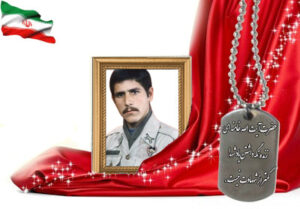شهید سرافراز غلامرضا قبادی شهرضا