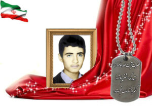 شهید سرافراز فتح الله فاضل نجف آبادی