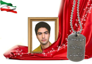 شهید سرافراز فضل الله نجاران عاشق آبادی