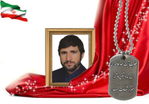 شهید سرافراز قاسم براتی احمدآبادی
