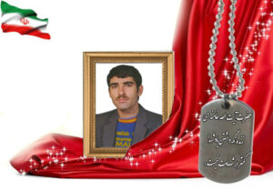 شهید سرافراز قاسم شریف علیایی