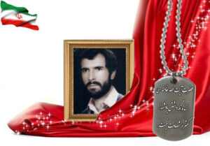 شهید سرافراز قدرت الله ریاحی درچه
