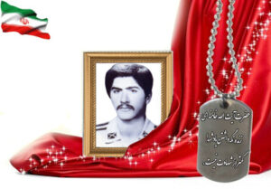 شهید سرافراز ماشاالله ضیایی جزی