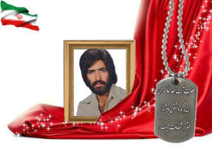 شهید سرافراز مجتبی حیدری قلعه قاسمی