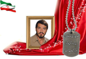 شهید سرافراز مجتبی مجلسی کوپایی