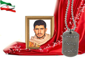 شهید سرافراز محسن منتظری