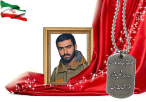 شهید سرافراز محسن کاظمی اندانی