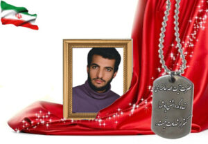 شهید سرافراز محمد طالب