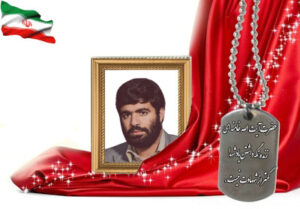 شهید سرافراز محمد طیبی جبلی