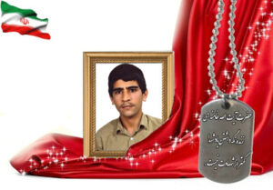 شهید سرافراز محمد عموقنبری