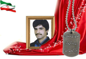 شهید سرافراز محمد موحدیان اصل