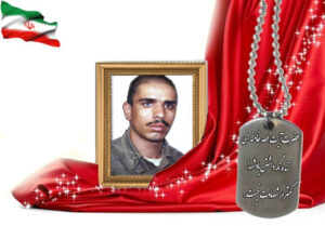 شهید سرافراز محمد نبیره