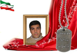 شهید سرافراز محمد نصراللهی