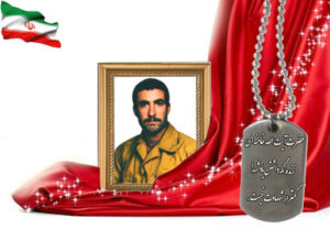 شهید سرافراز محمدجواد وفایی