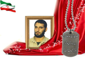 شهید سرافراز محمدحسن توسلی