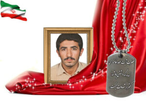شهید سرافراز محمدحسن رضایی رنانی