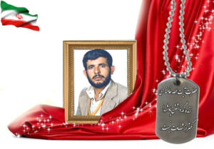 شهید سرافراز محمدحسین جمشیدیان قلعه سفیدی