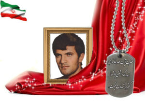 شهید سرافراز محمدعلی جعفرزاده