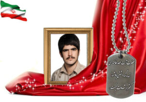شهید سرافراز محمود فخاری ورپشتی