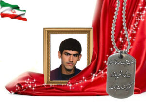 شهید سرافراز محمود نجاریان