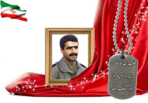 شهید سرافراز محمود نعمتیان