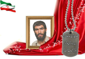 شهید سرافراز مرتضی زارعی شمس آبادی