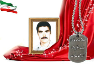 شهید سرافراز مرتضی ستایش