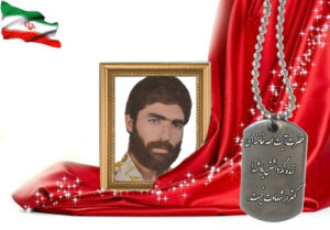 شهید سرافراز مرتضی شکرانی کوشکی