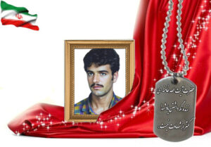 شهید سرافراز مرتضی مشتاقی لارکانی