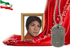 شهید سرافراز مسلم مرادی دهنوی