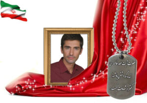 شهید سرافراز مصطفی توکلی دارکانی
