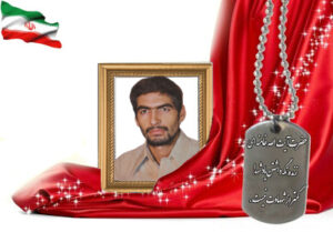 شهید سرافراز مصطفی جلالی کوشکی